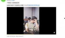 梅维斯爆料视频