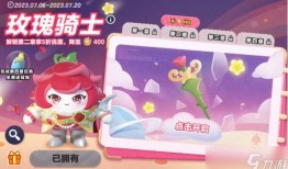 蛋仔皮肤联动最新爆料,神秘联动揭晓！蛋仔皮肤新爆料引玩家热议